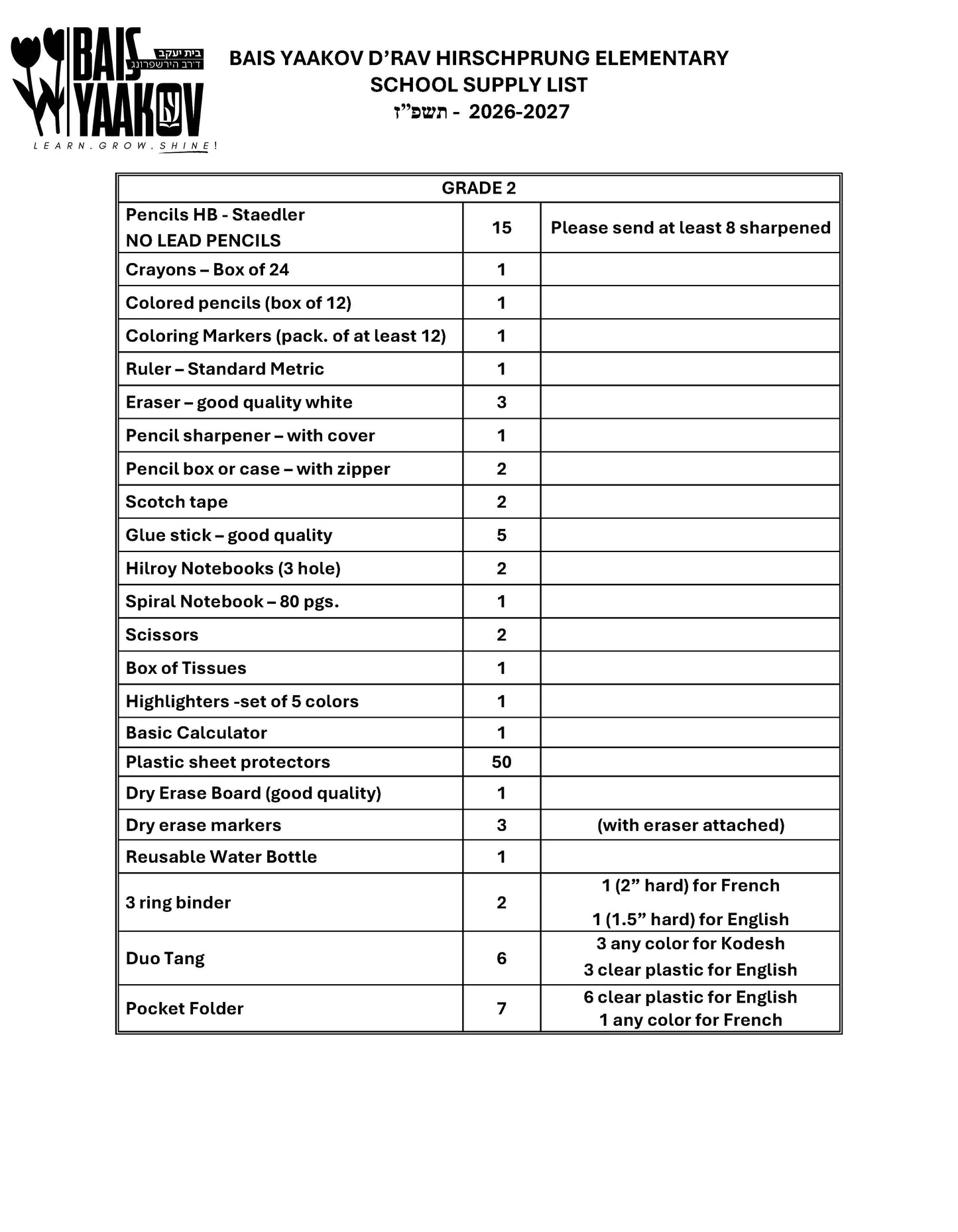 Bais Yaakov Grade 2 List