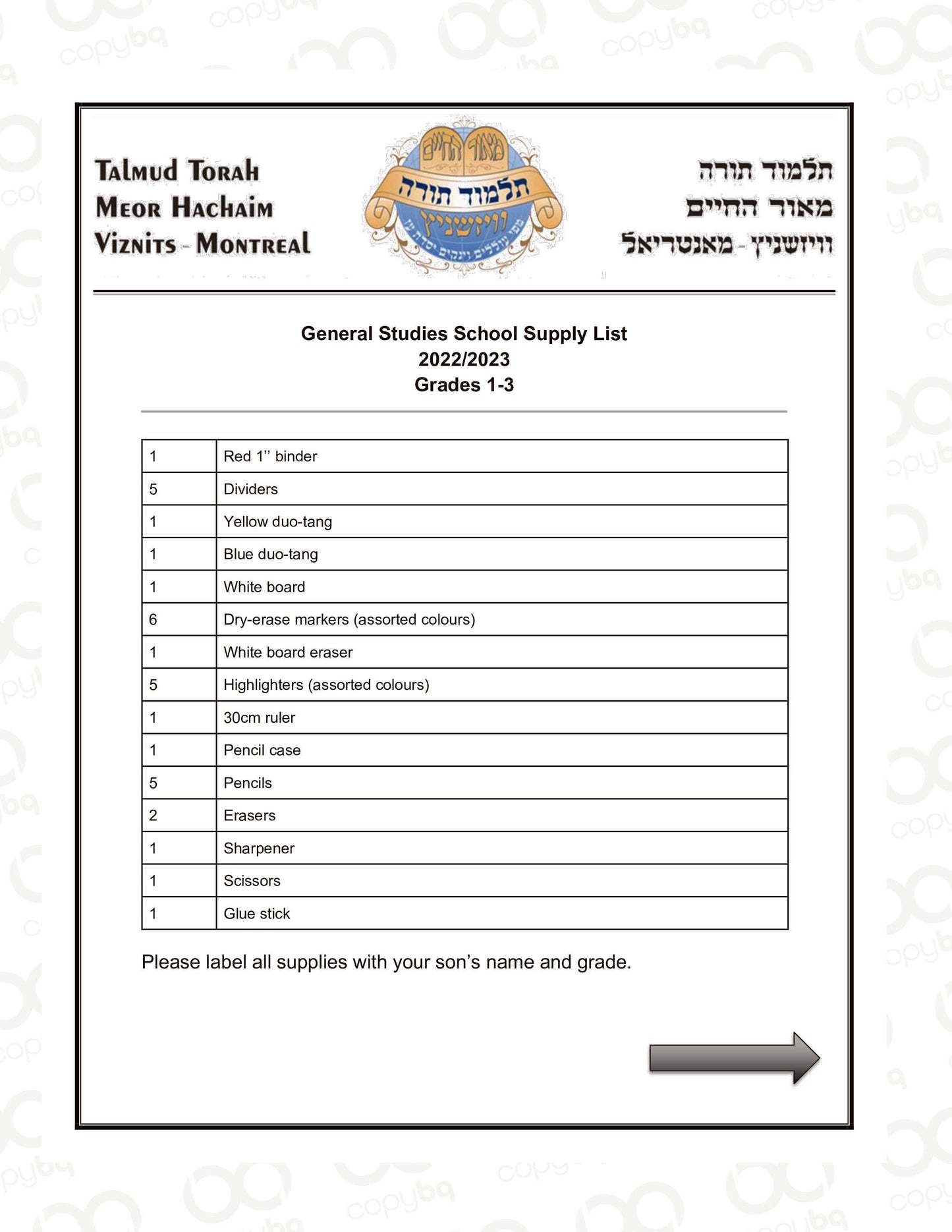 Meor Hachaim grade 1-3 List