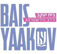 Bais Yaakov Girls