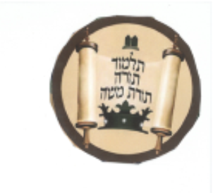 Satmar Boys