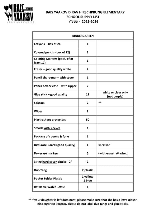 Bais Yaakov Kindergarten List
