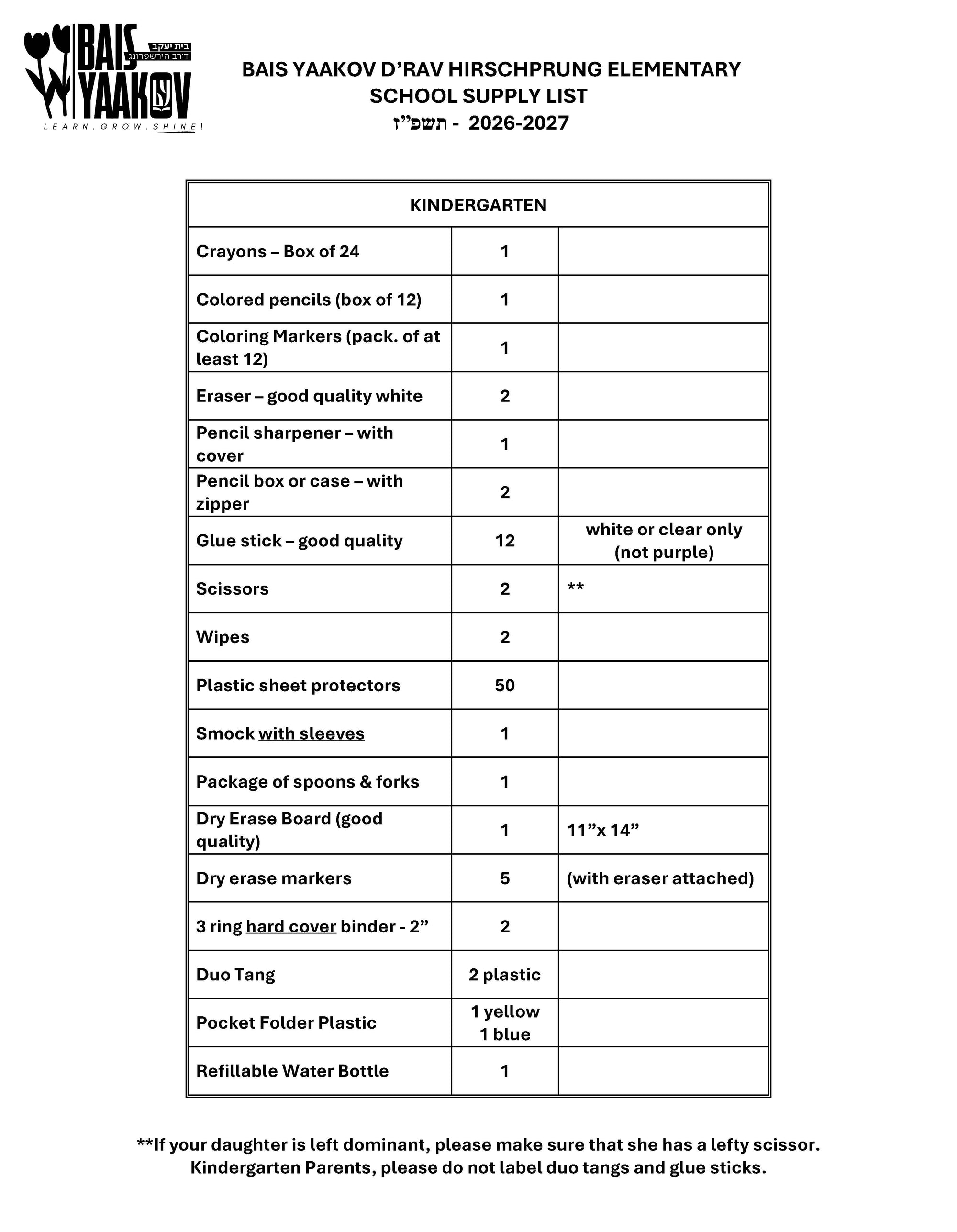 Bais Yaakov Kindergarten List