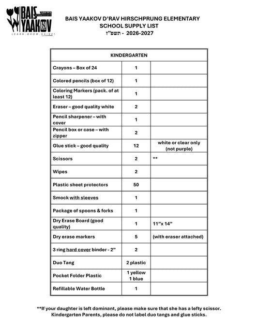 Bais Yaakov Kindergarten List