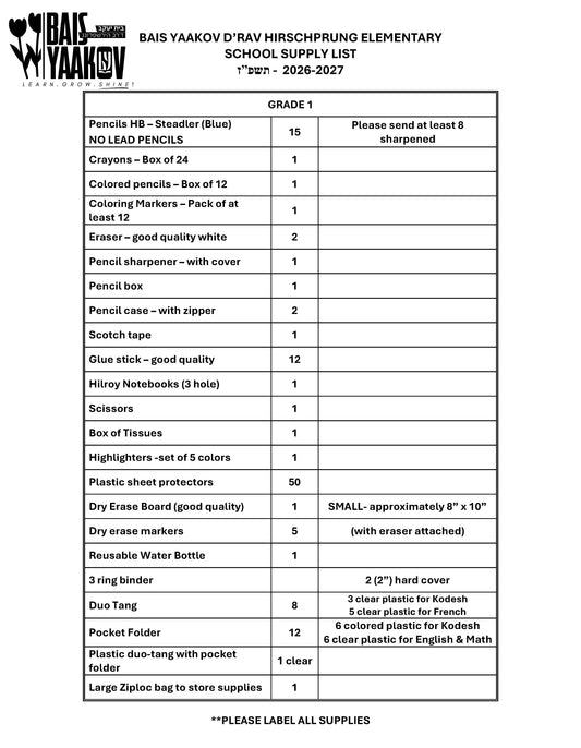 Bais Yaakov Grade 1 List
