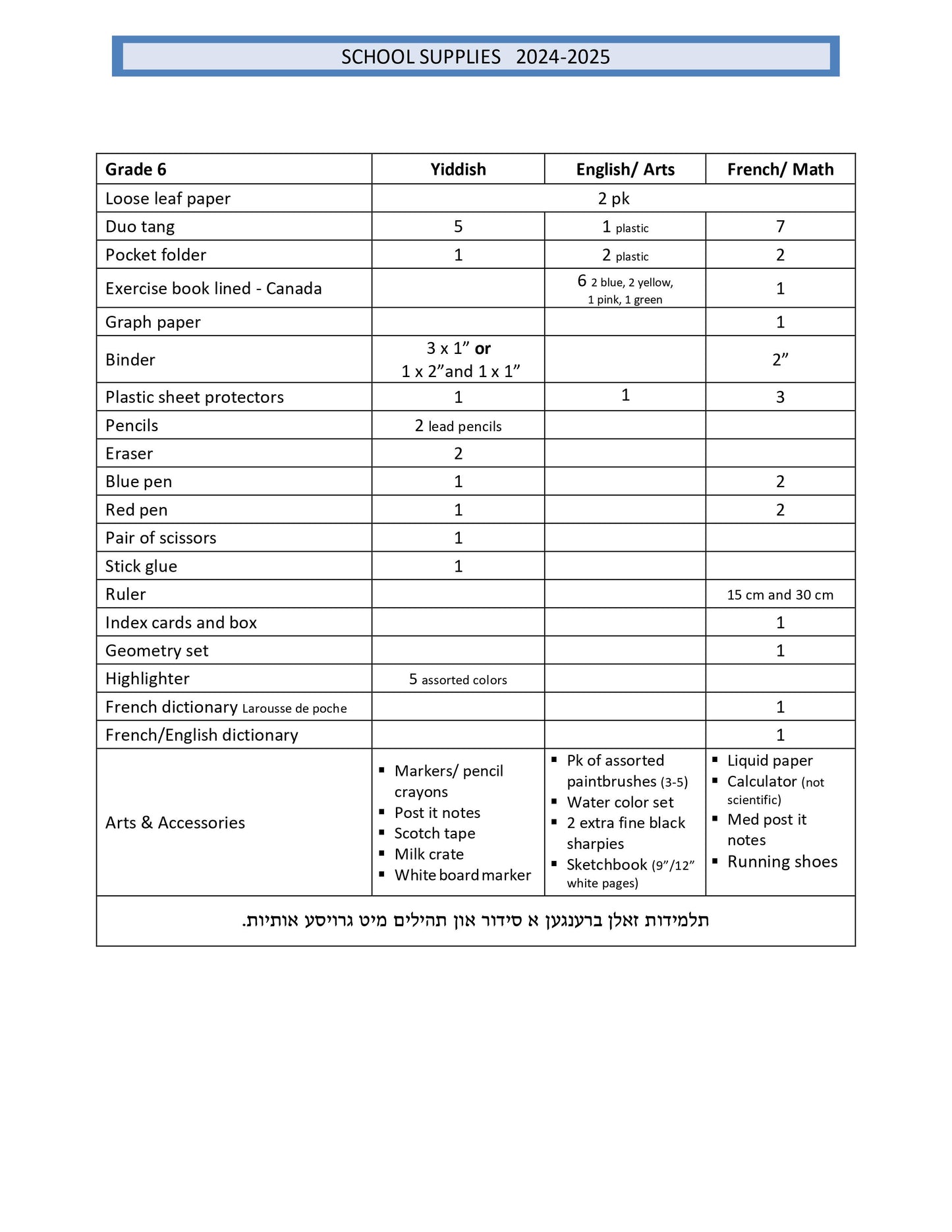 Belz Girls Grade 6 List