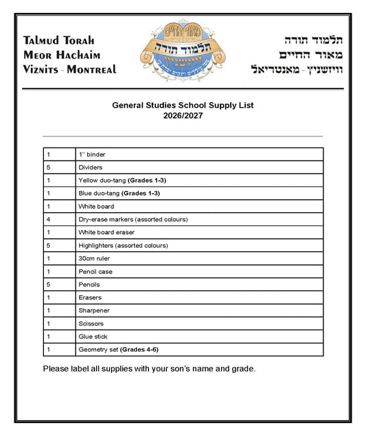 Meor Hachaim grade 1-3 List