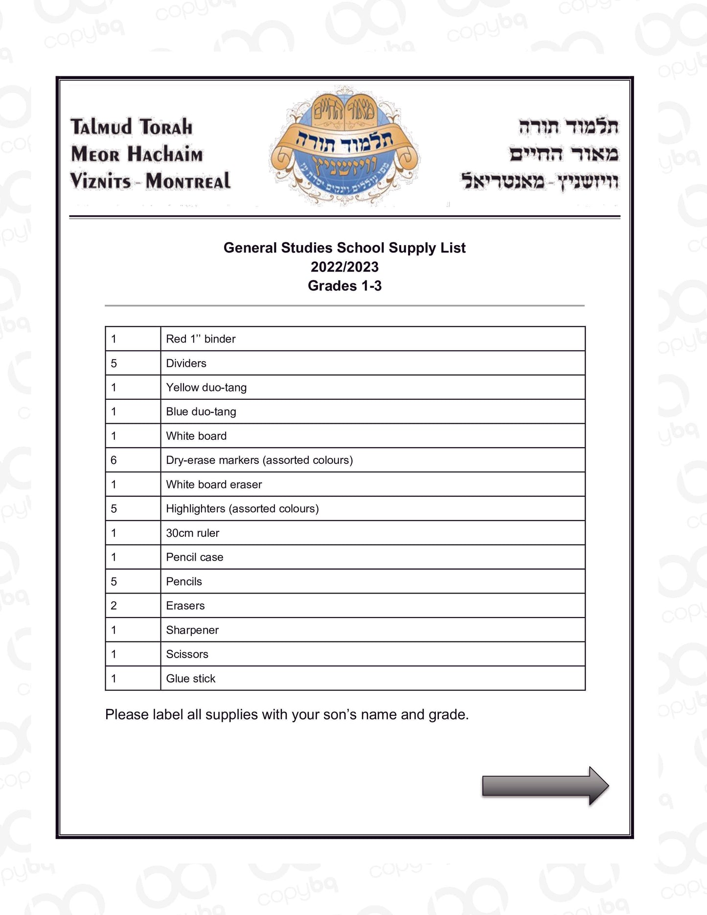 Meor Hachaim grade 1-3 List