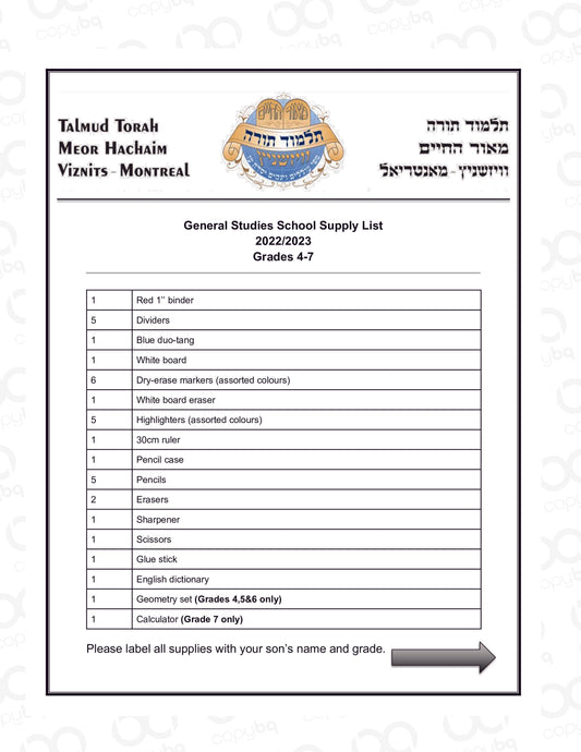 Meor Hachaim grade 4-7 List